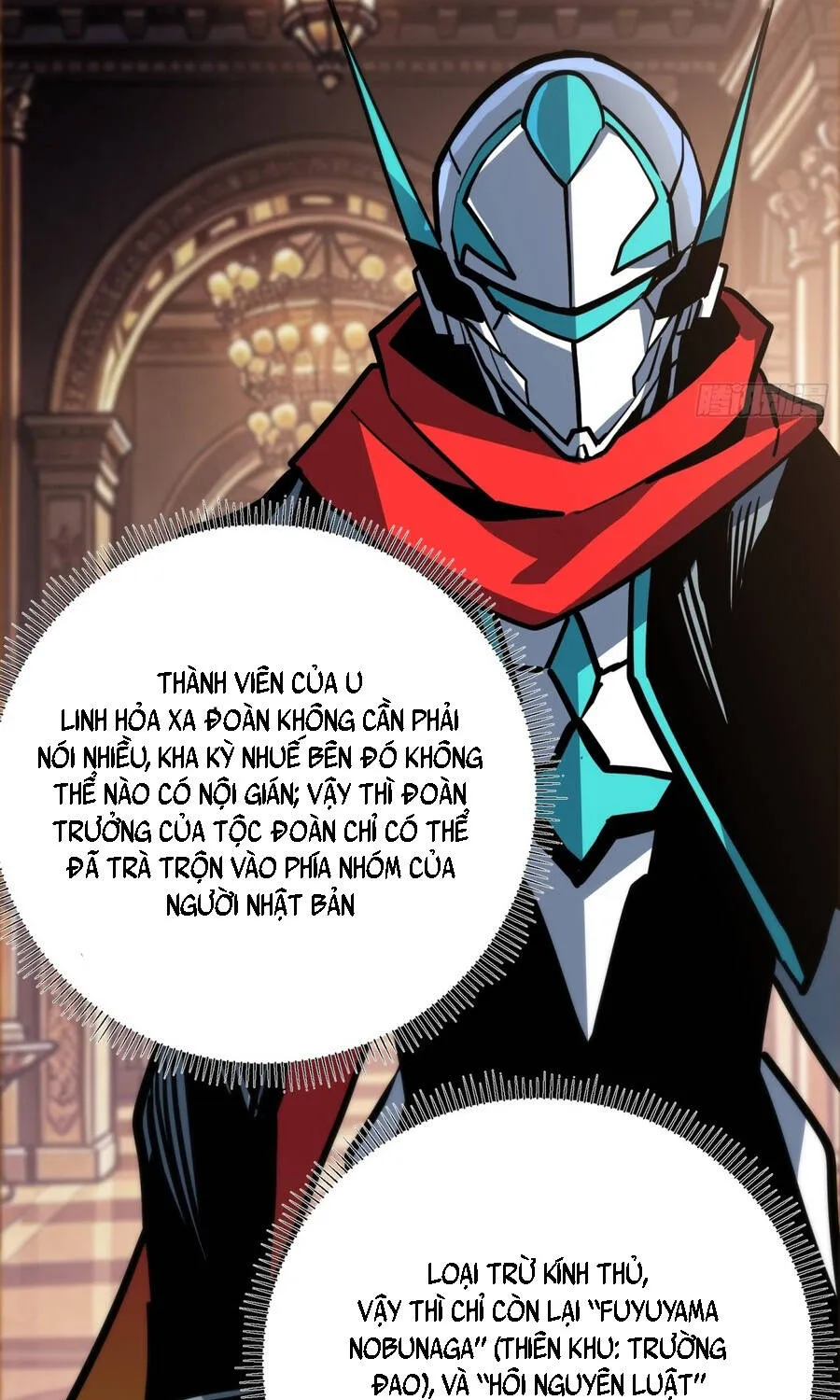 Hóa Thân Của Tôi Đang Trở Thành Boss Cuối Cùng Chap 58 - Next Chap 59