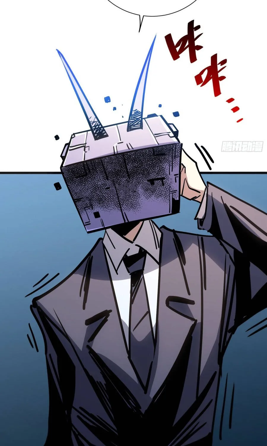 Hóa Thân Của Tôi Đang Trở Thành Boss Cuối Cùng Chap 58 - Next Chap 59