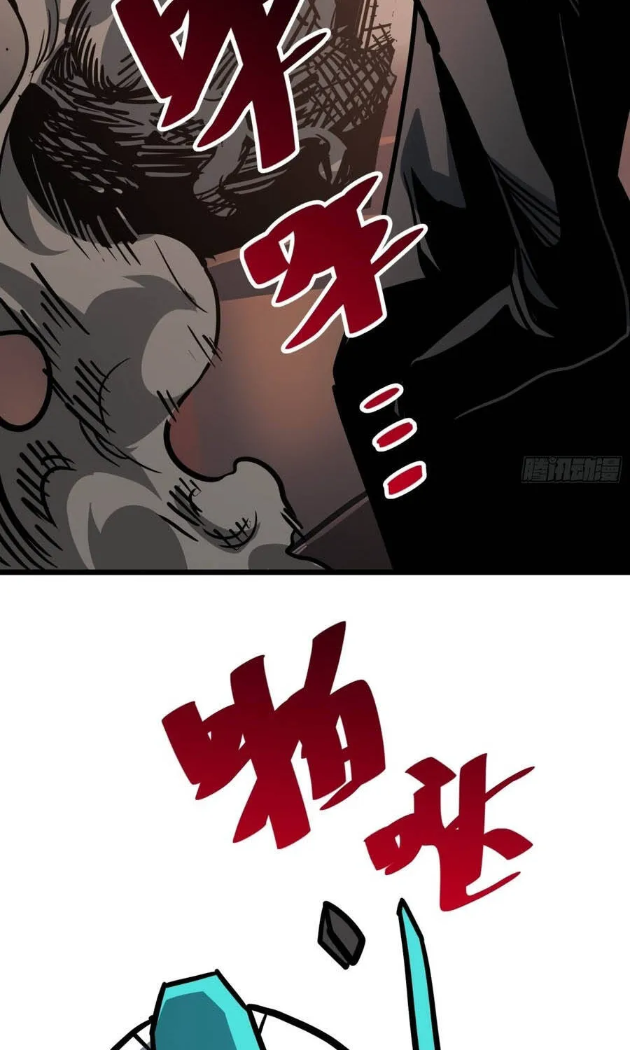 Hóa Thân Của Tôi Đang Trở Thành Boss Cuối Cùng Chap 59 - Next Chap 60