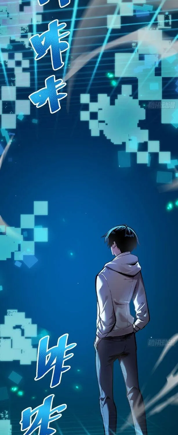 Hóa Thân Của Tôi Đang Trở Thành Boss Cuối Cùng Chap 6 - Next Chap 7