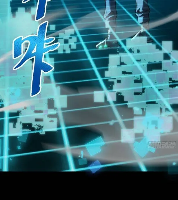 Hóa Thân Của Tôi Đang Trở Thành Boss Cuối Cùng Chap 6 - Next Chap 7
