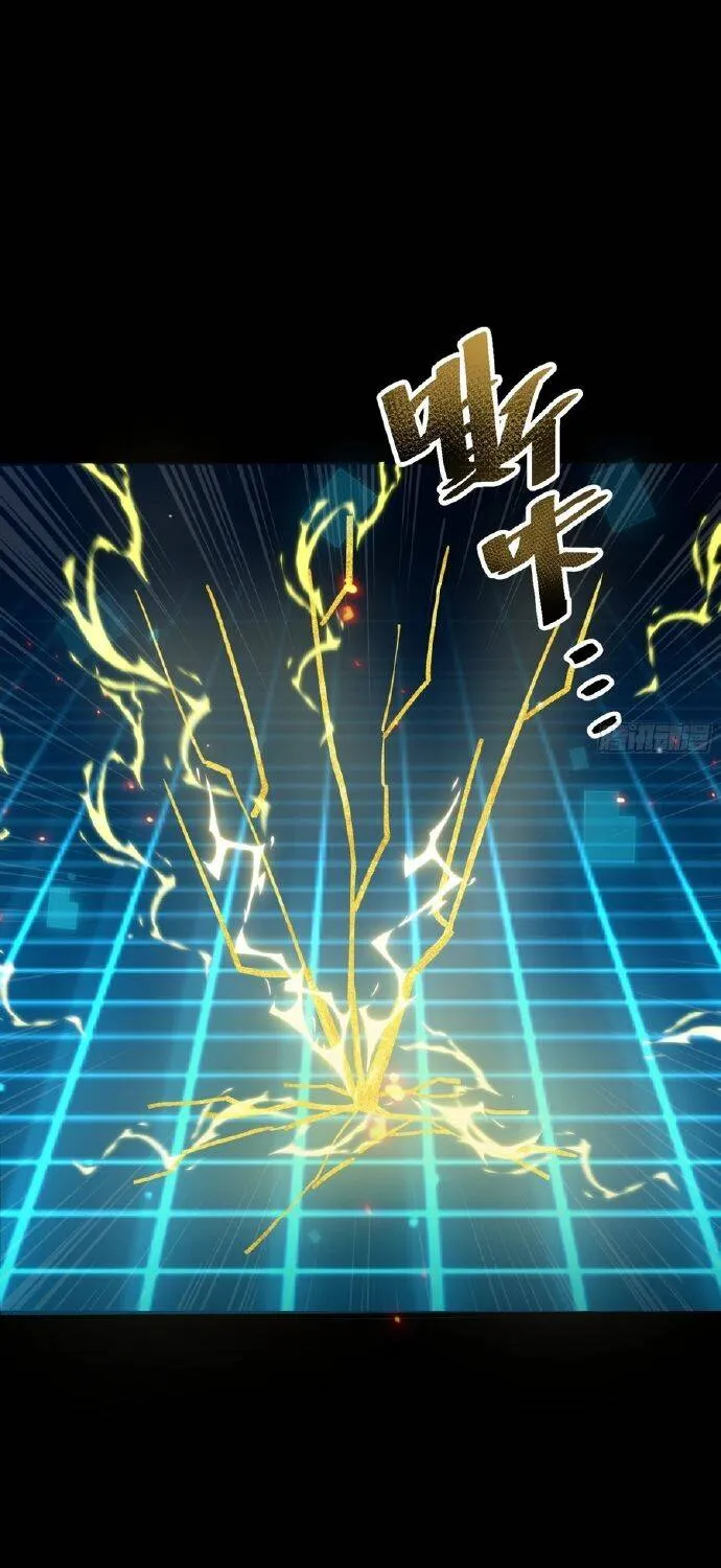 Hóa Thân Của Tôi Đang Trở Thành Boss Cuối Cùng Chap 6 - Next Chap 7