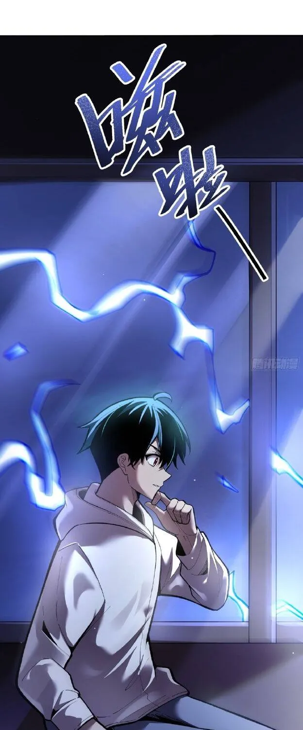 Hóa Thân Của Tôi Đang Trở Thành Boss Cuối Cùng Chap 6 - Next Chap 7