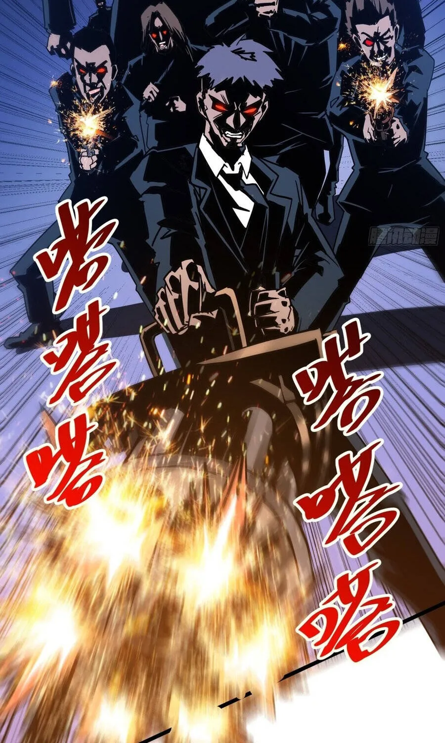 Hóa Thân Của Tôi Đang Trở Thành Boss Cuối Cùng Chap 60 - Next Chap 61