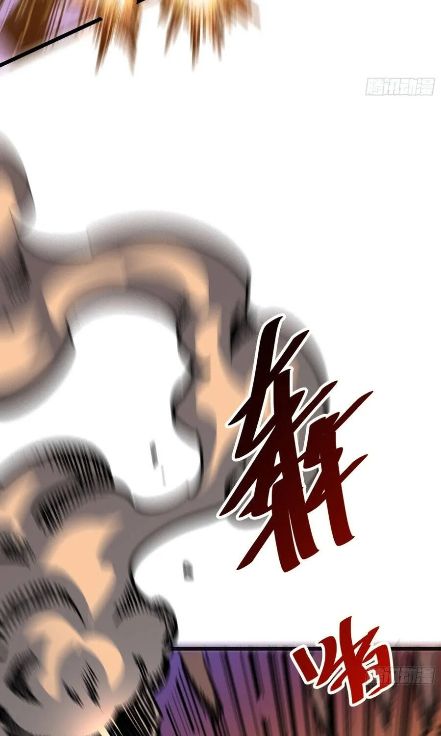 Hóa Thân Của Tôi Đang Trở Thành Boss Cuối Cùng Chap 60 - Next Chap 61
