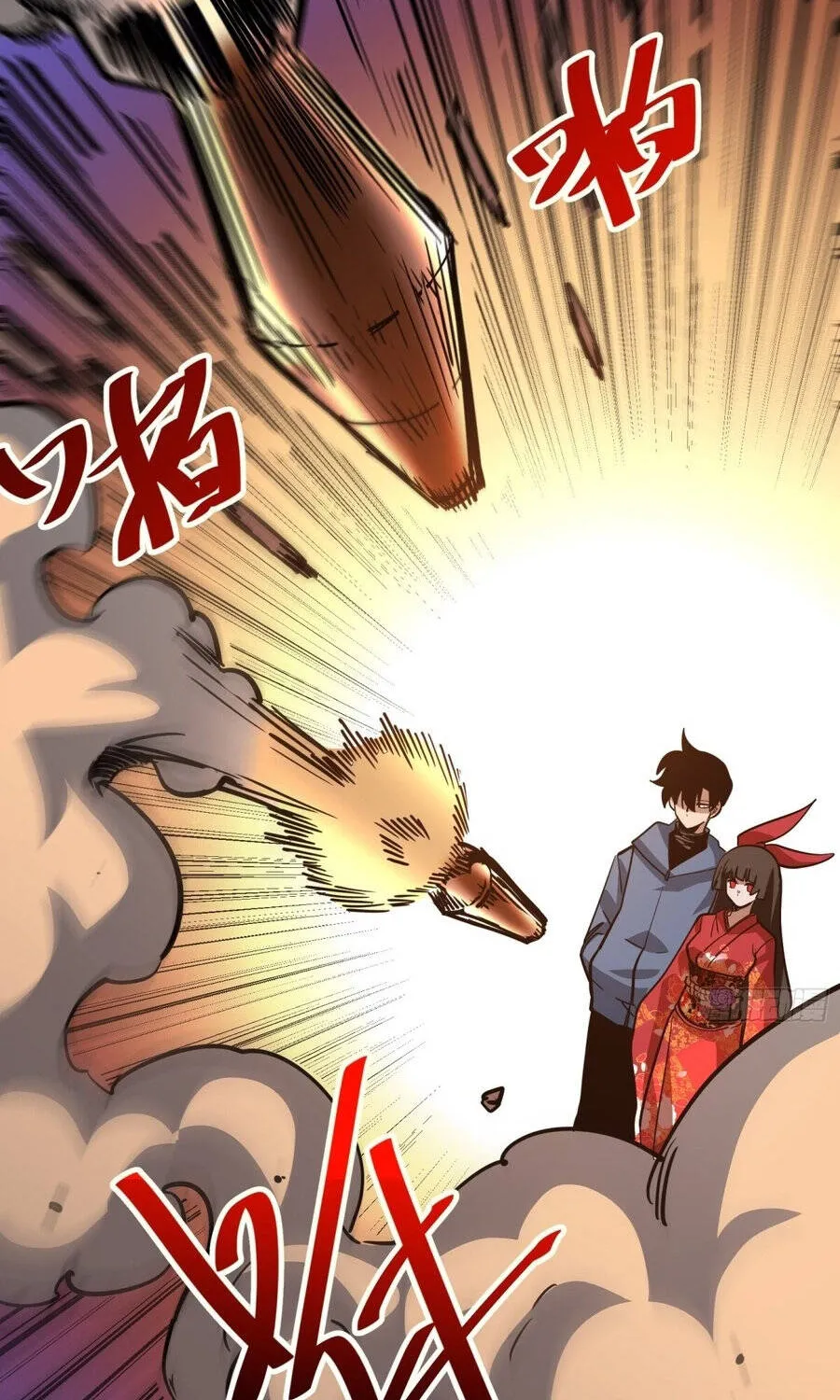 Hóa Thân Của Tôi Đang Trở Thành Boss Cuối Cùng Chap 60 - Next Chap 61