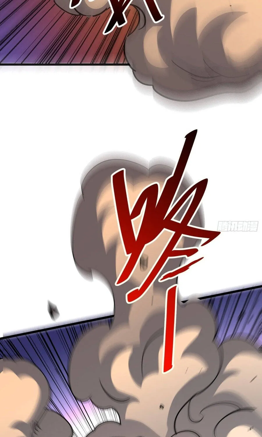 Hóa Thân Của Tôi Đang Trở Thành Boss Cuối Cùng Chap 60 - Next Chap 61