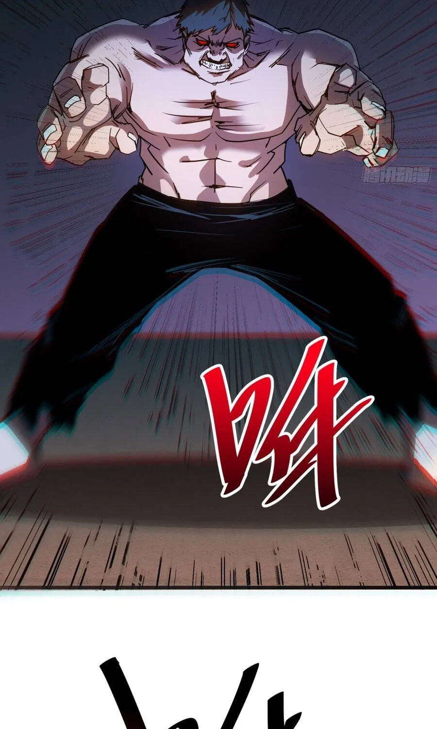 Hóa Thân Của Tôi Đang Trở Thành Boss Cuối Cùng Chap 60 - Next Chap 61