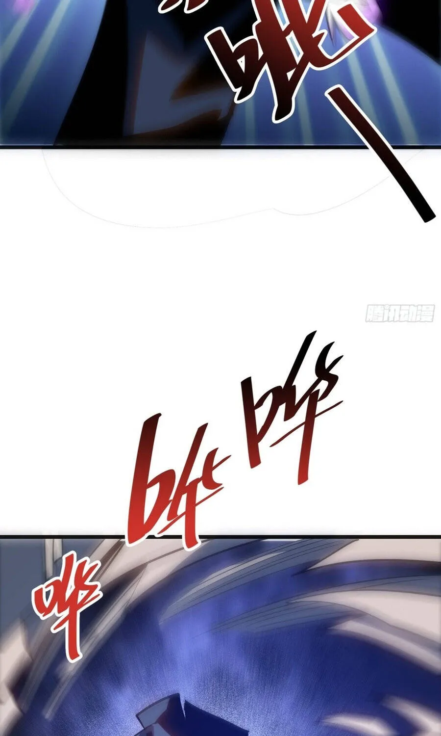 Hóa Thân Của Tôi Đang Trở Thành Boss Cuối Cùng Chap 60 - Next Chap 61