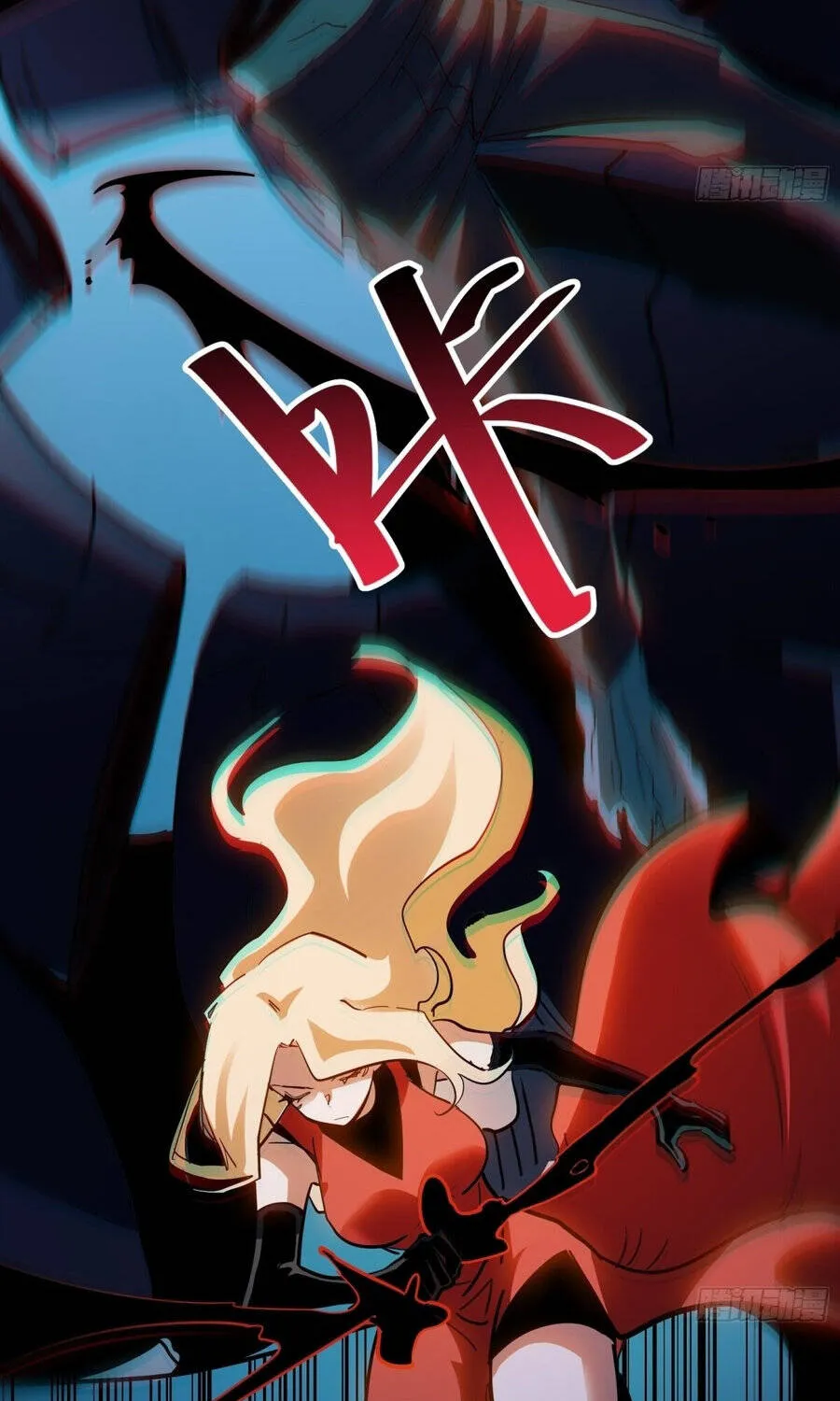 Hóa Thân Của Tôi Đang Trở Thành Boss Cuối Cùng Chap 60 - Next Chap 61