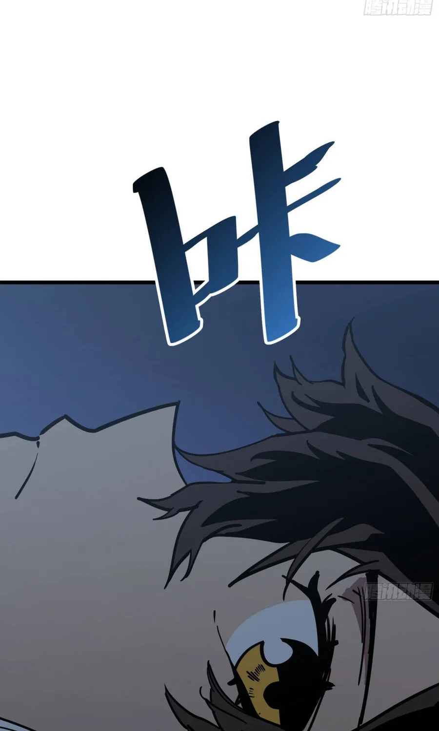 Hóa Thân Của Tôi Đang Trở Thành Boss Cuối Cùng Chap 8 - Next Chap 9