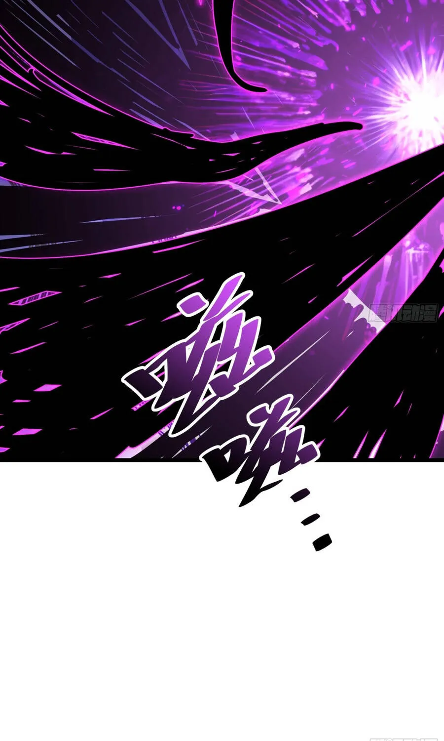 Hóa Thân Của Tôi Đang Trở Thành Boss Cuối Cùng Chap 8 - Next Chap 9