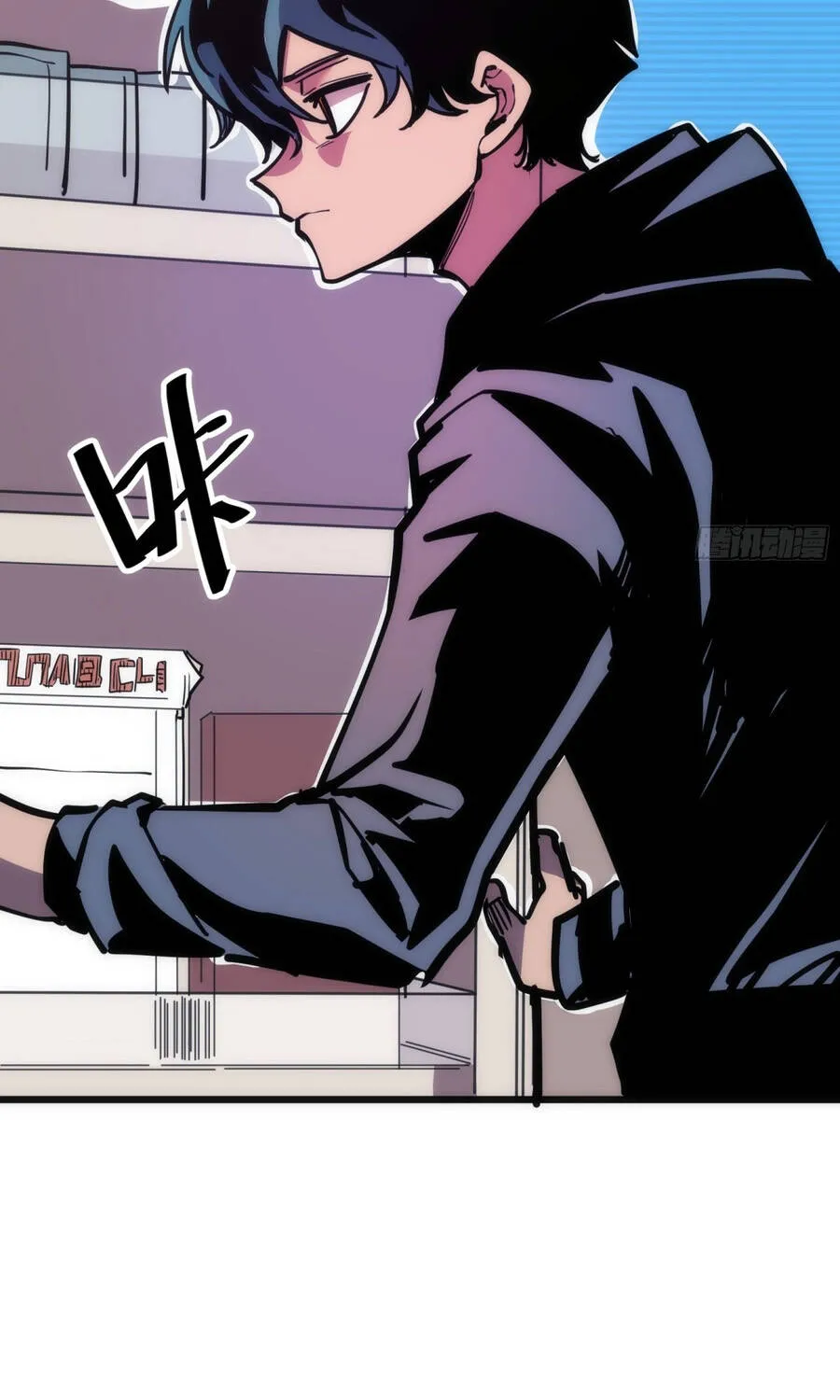 Hóa Thân Của Tôi Đang Trở Thành Boss Cuối Cùng Chap 9 - Next Chap 10