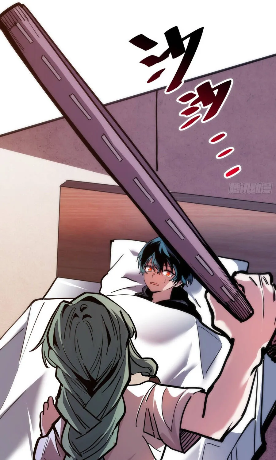 Hóa Thân Của Tôi Đang Trở Thành Boss Cuối Cùng Chap 9 - Next Chap 10
