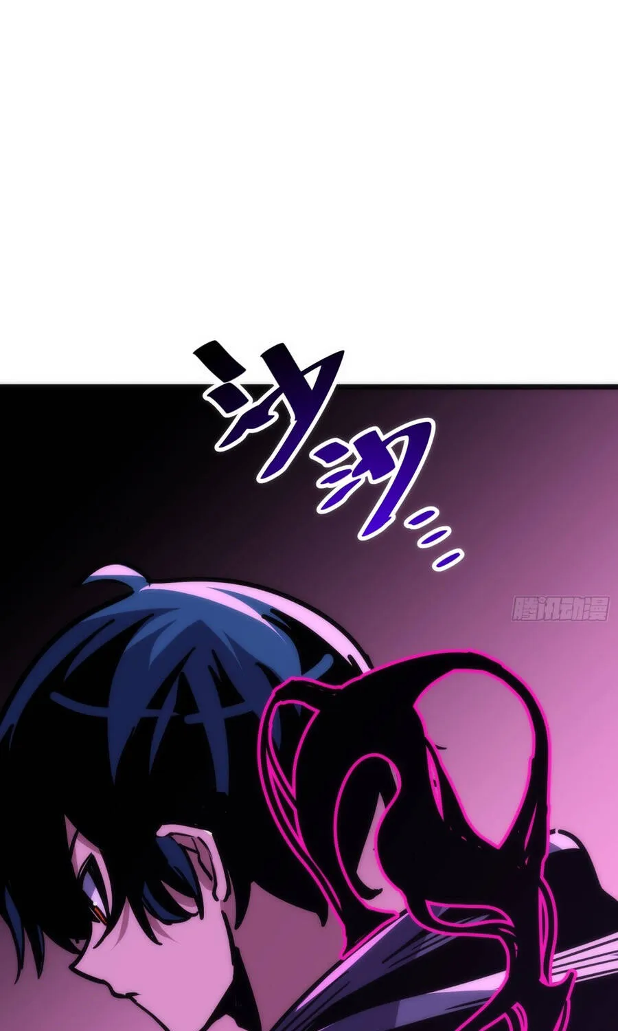 Hóa Thân Của Tôi Đang Trở Thành Boss Cuối Cùng Chap 9 - Next Chap 10