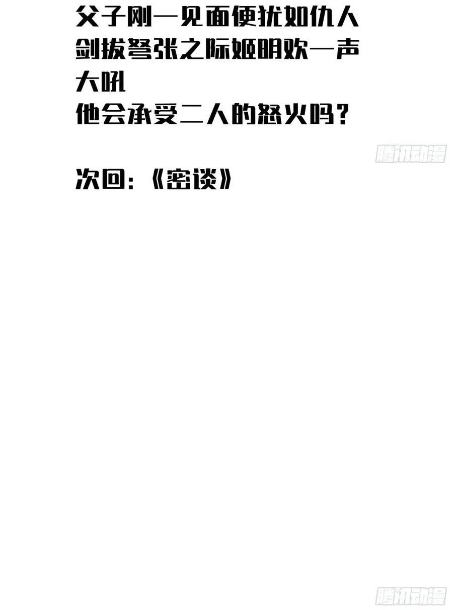 Hóa Thân Của Tôi Lại Là Trùm Cuối Chap 10.1 - Next Chap 11.1