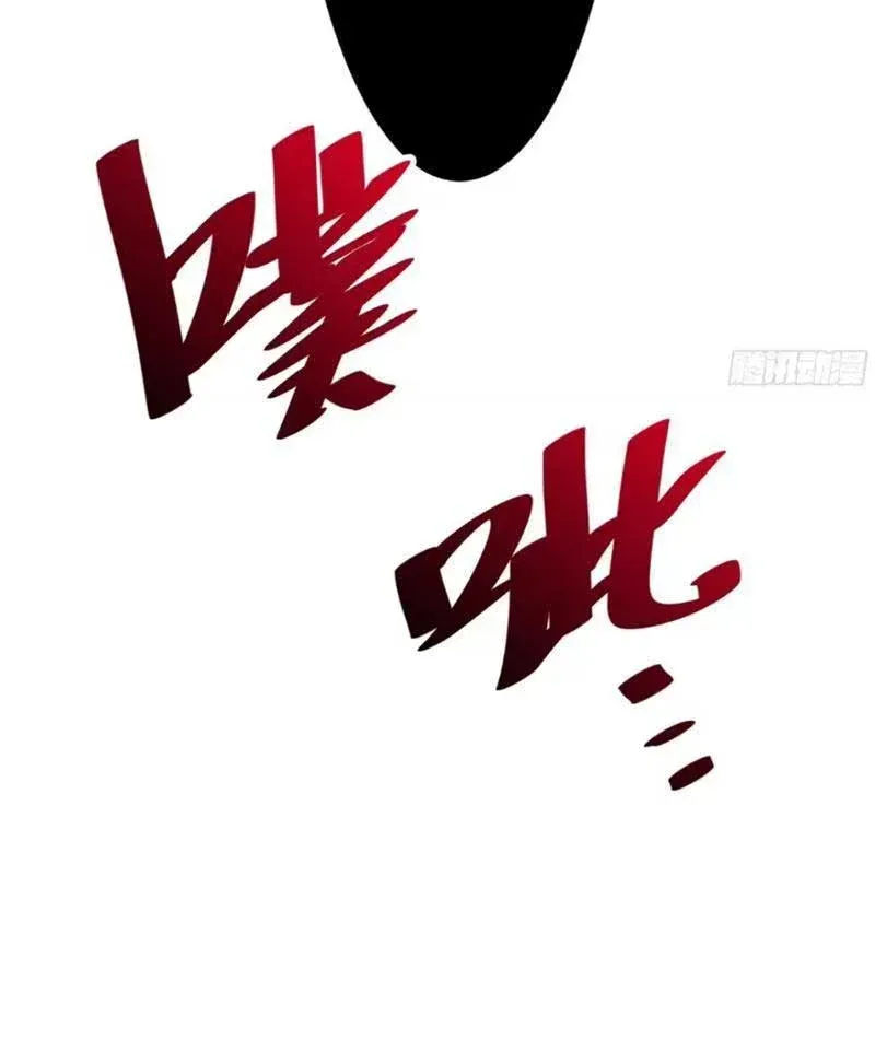Hóa Thân Của Tôi Lại Là Trùm Cuối Chap 19 - Next Chap 20