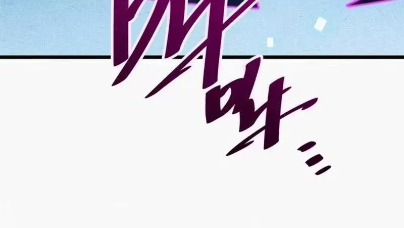 Hóa Thân Của Tôi Lại Là Trùm Cuối Chap 23 - Next Chap 24