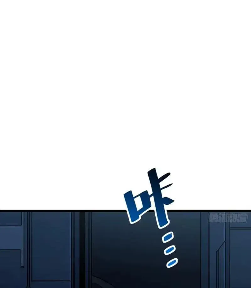 Hóa Thân Của Tôi Lại Là Trùm Cuối Chap 23 - Next Chap 24