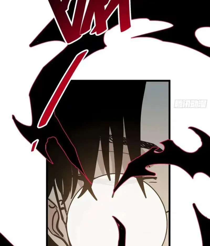 Hóa Thân Của Tôi Lại Là Trùm Cuối Chap 23 - Next Chap 24