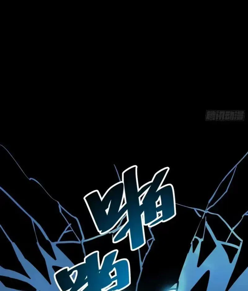 Hóa Thân Của Tôi Lại Là Trùm Cuối Chap 23 - Next Chap 24