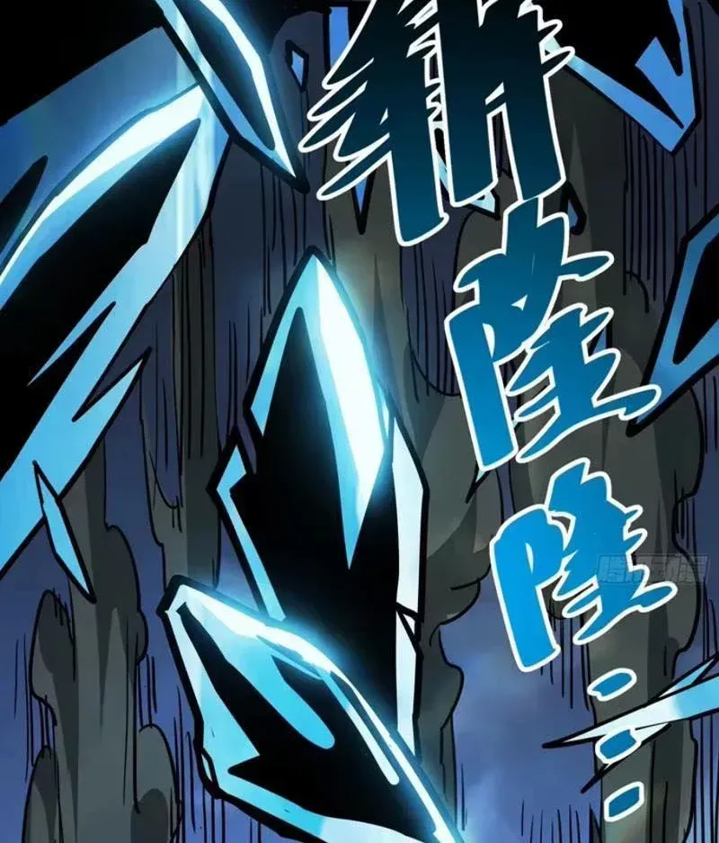 Hóa Thân Của Tôi Lại Là Trùm Cuối Chap 23 - Next Chap 24