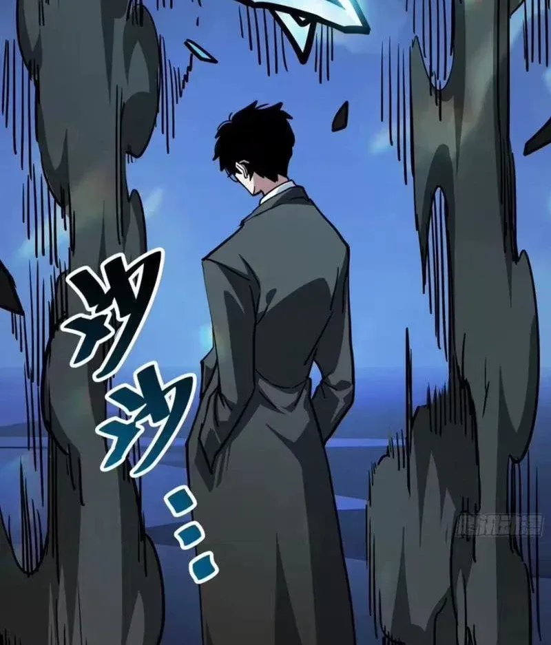 Hóa Thân Của Tôi Lại Là Trùm Cuối Chap 23 - Next Chap 24
