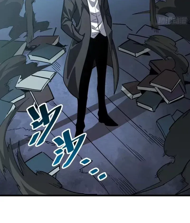 Hóa Thân Của Tôi Lại Là Trùm Cuối Chap 23 - Next Chap 24