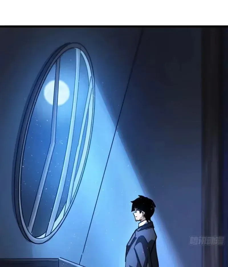 Hóa Thân Của Tôi Lại Là Trùm Cuối Chap 23 - Next Chap 24