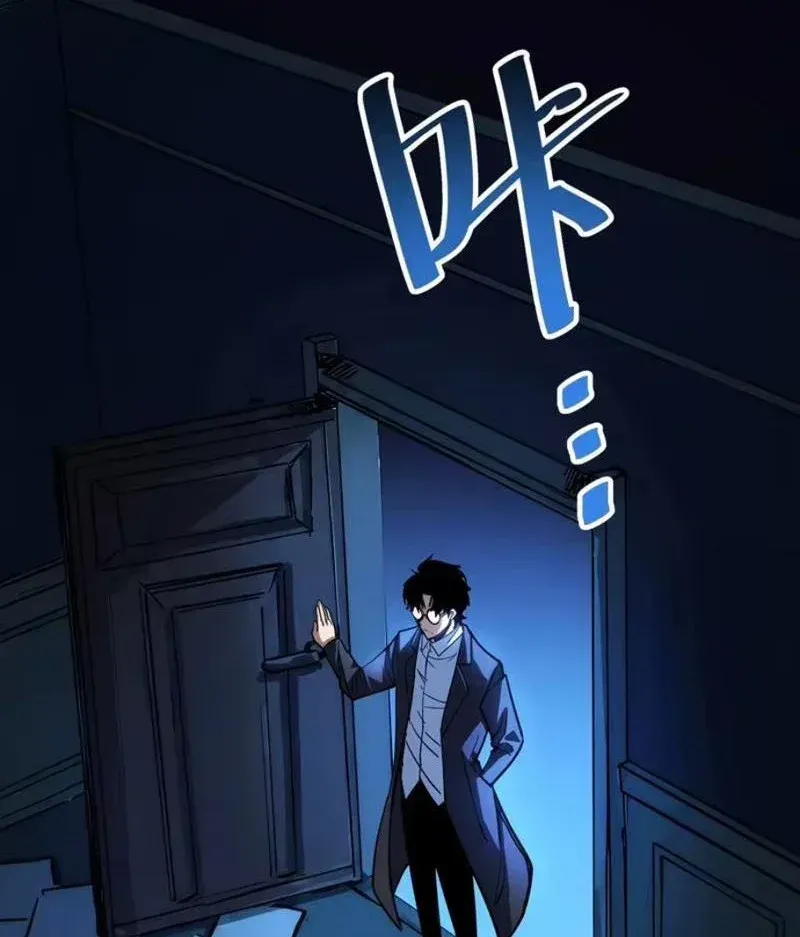 Hóa Thân Của Tôi Lại Là Trùm Cuối Chap 23 - Next Chap 24