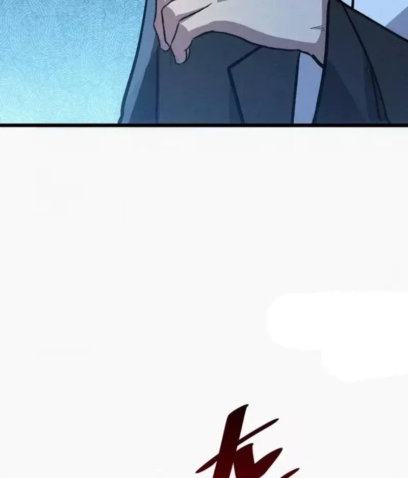 Hóa Thân Của Tôi Lại Là Trùm Cuối Chap 23 - Next Chap 24