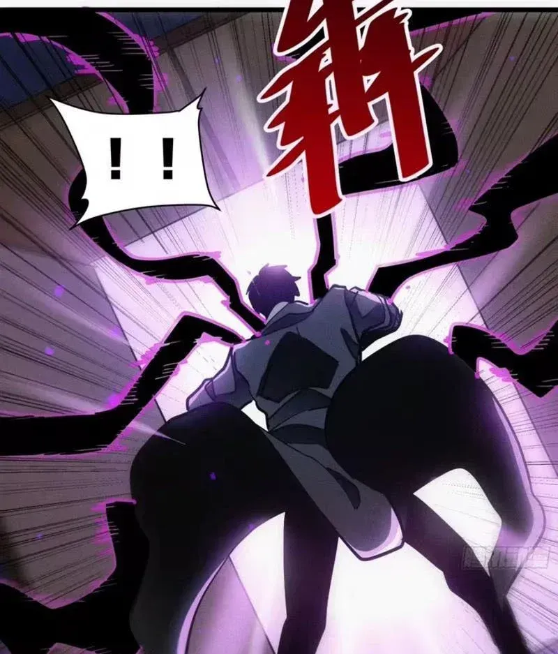 Hóa Thân Của Tôi Lại Là Trùm Cuối Chap 23 - Next Chap 24