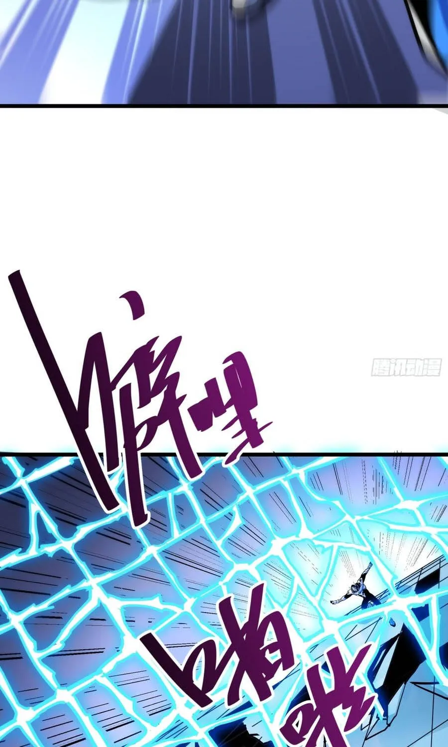 Hóa Thân Của Tôi Lại Là Trùm Cuối Chap 24.1 - Next Chap 25.1