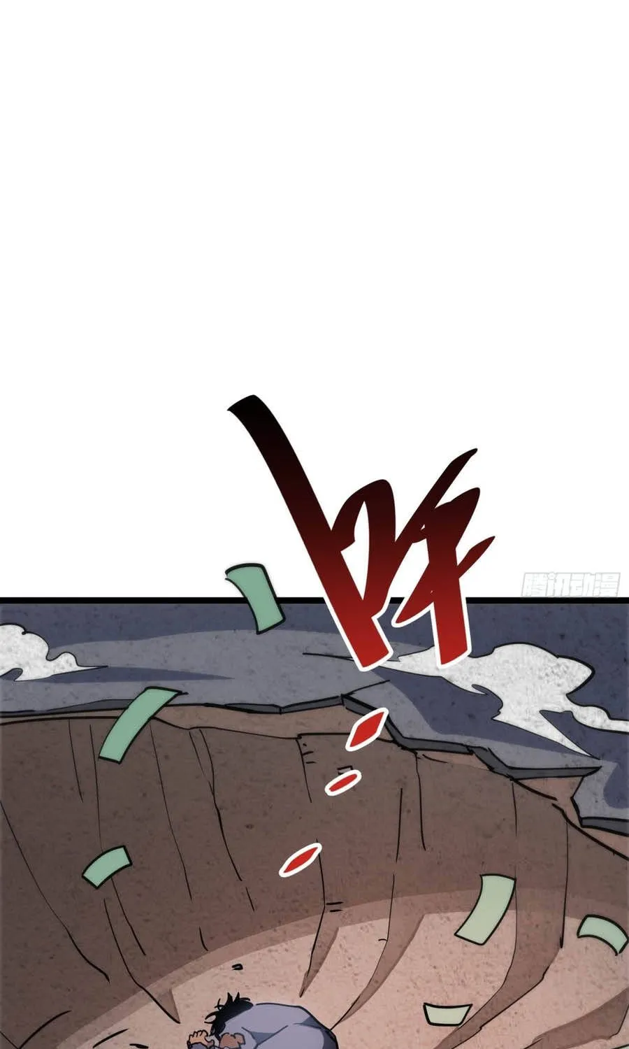 Hóa Thân Của Tôi Lại Là Trùm Cuối Chap 24.1 - Next Chap 25.1
