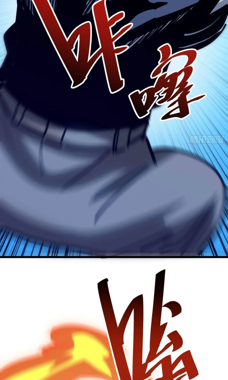 Hóa Thân Của Tôi Lại Là Trùm Cuối Chap 24.1 - Next Chap 25.1