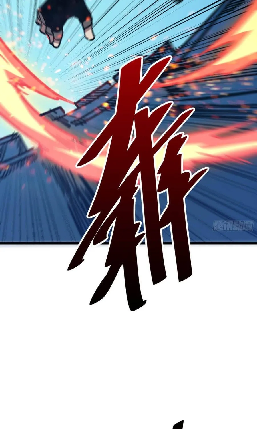 Hóa Thân Của Tôi Lại Là Trùm Cuối Chap 24.1 - Next Chap 25.1