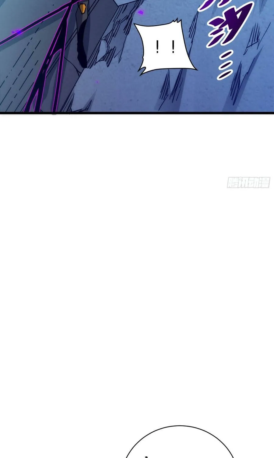 Hóa Thân Của Tôi Lại Là Trùm Cuối Chap 24.1 - Next Chap 25.1