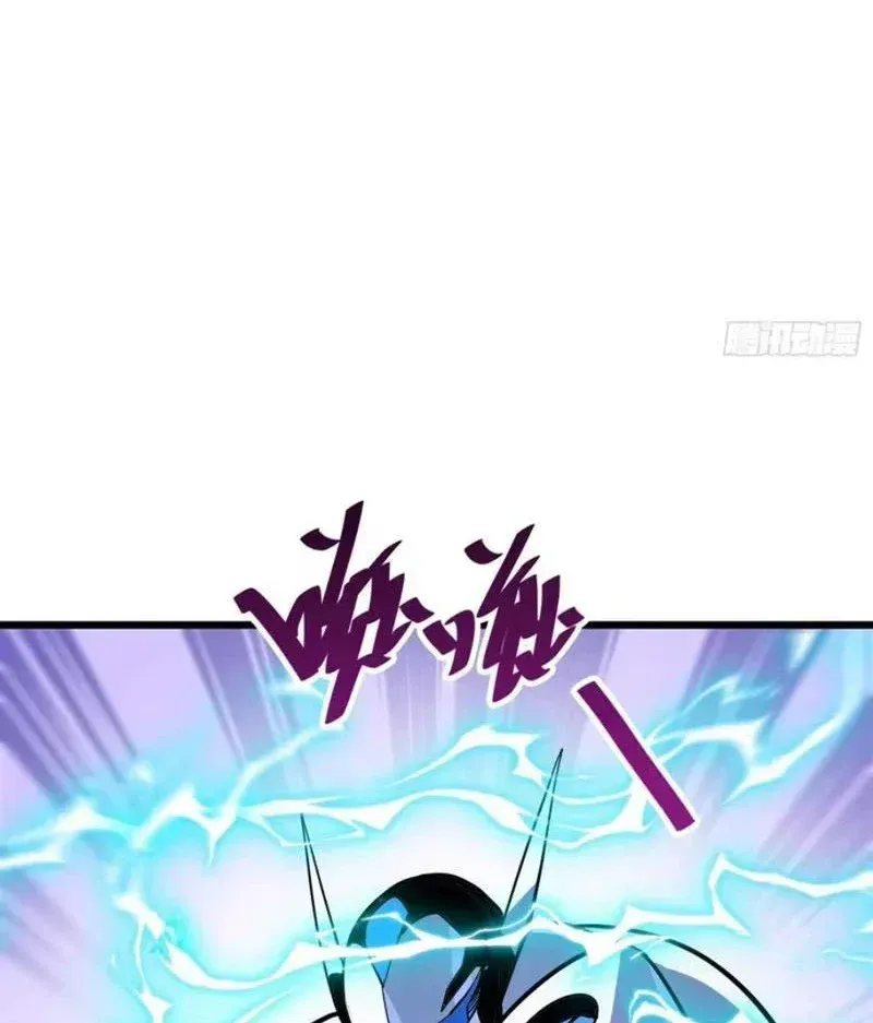Hóa Thân Của Tôi Lại Là Trùm Cuối Chap 24 - Next Chap 25