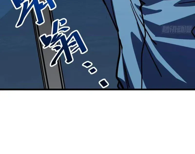 Hóa Thân Của Tôi Lại Là Trùm Cuối Chap 25 - Next Chap 26
