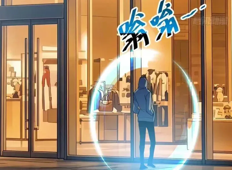 Hóa Thân Của Tôi Lại Là Trùm Cuối Chap 25 - Next Chap 26