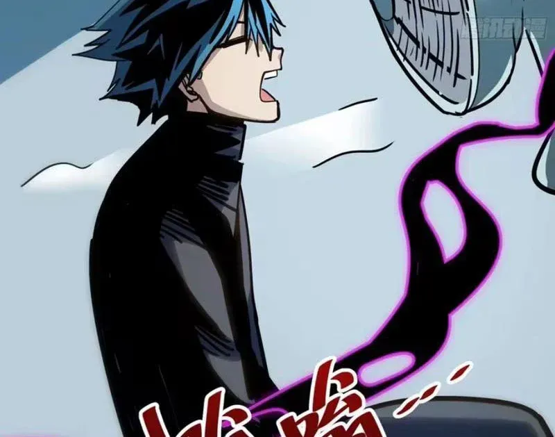 Hóa Thân Của Tôi Lại Là Trùm Cuối Chap 25 - Next Chap 26
