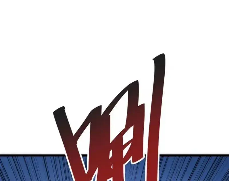 Hóa Thân Của Tôi Lại Là Trùm Cuối Chap 25 - Next Chap 26