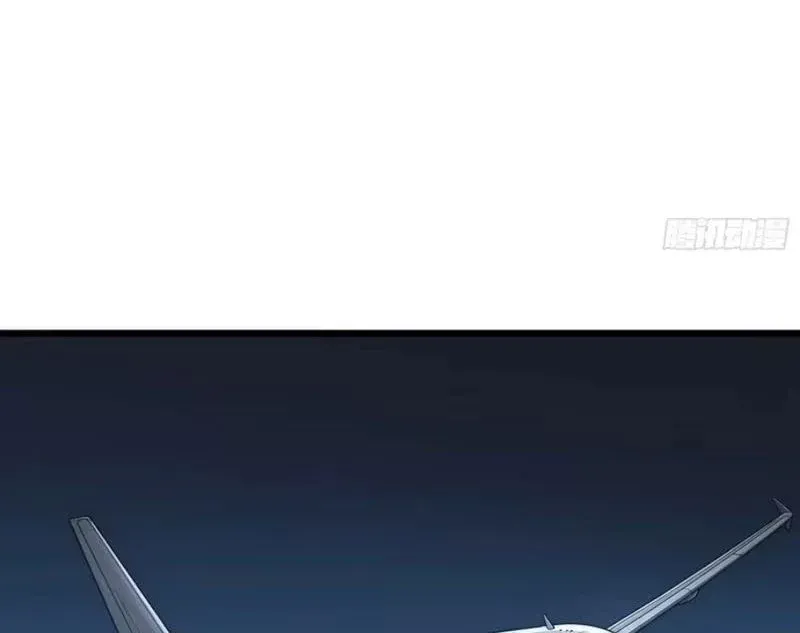Hóa Thân Của Tôi Lại Là Trùm Cuối Chap 25 - Next Chap 26