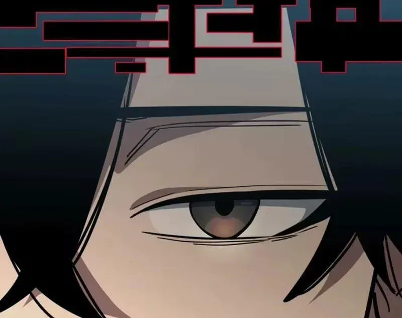 Hóa Thân Của Tôi Lại Là Trùm Cuối Chap 25 - Next Chap 26