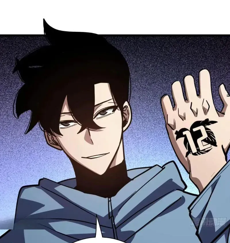 Hóa Thân Của Tôi Lại Là Trùm Cuối Chap 27 - Next Chap 28