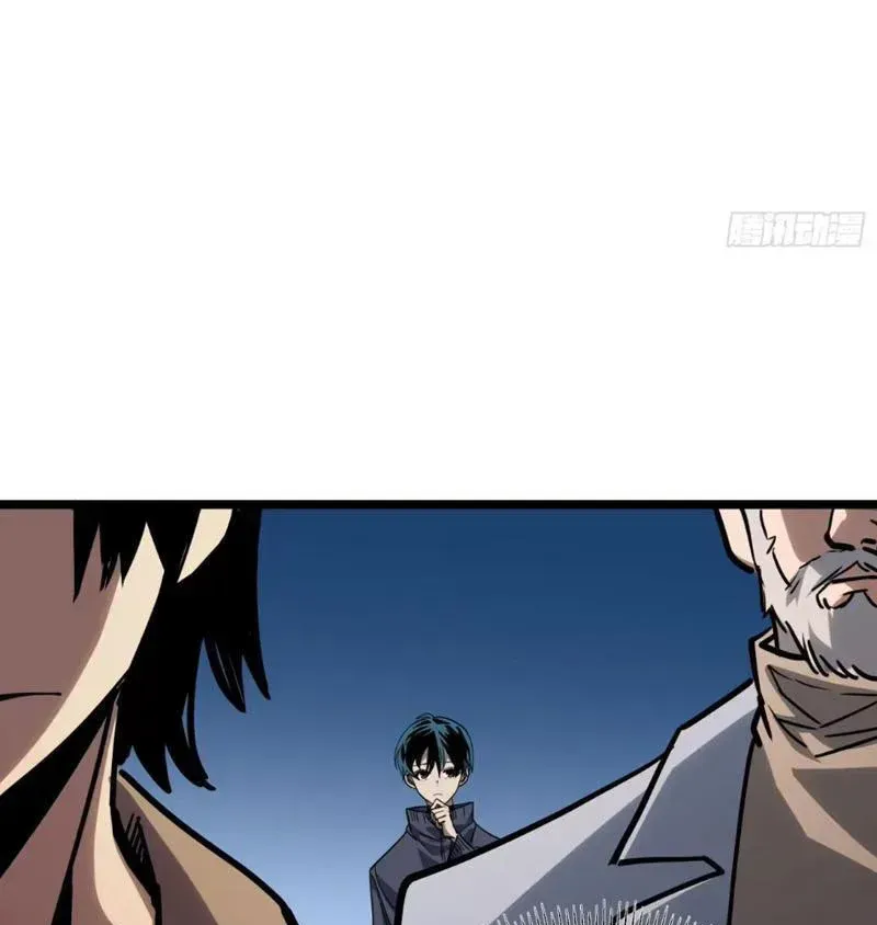 Hóa Thân Của Tôi Lại Là Trùm Cuối Chap 27 - Next Chap 28