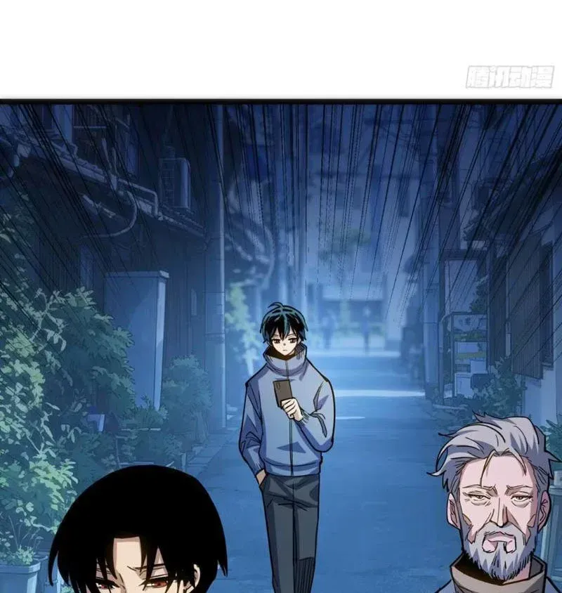 Hóa Thân Của Tôi Lại Là Trùm Cuối Chap 27 - Next Chap 28