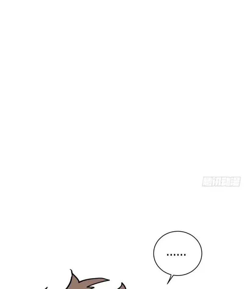 Hóa Thân Của Tôi Lại Là Trùm Cuối Chap 28 - Next Chap 29