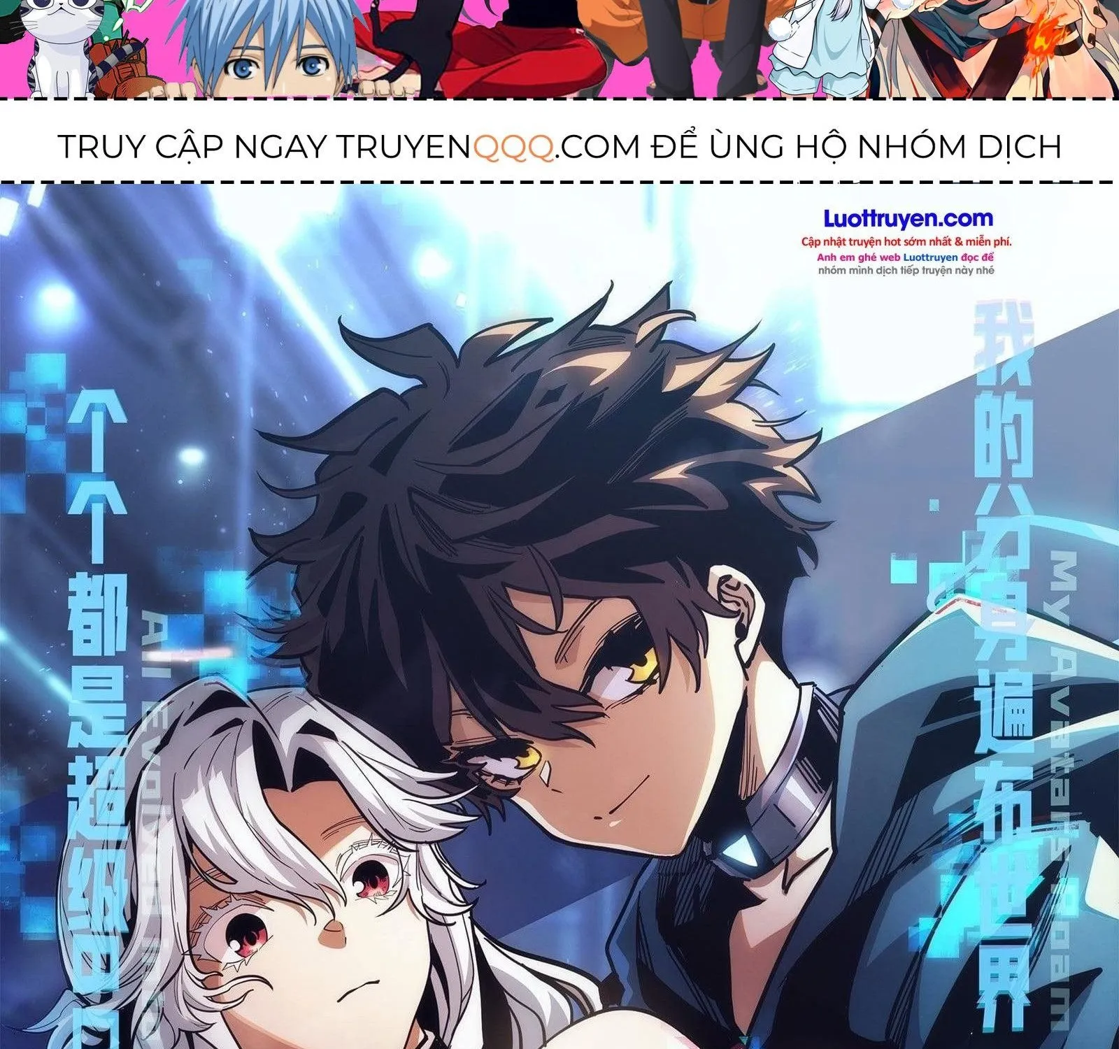 Hóa Thân Của Tôi Lại Là Trùm Cuối Chap 29 - Next Chap 30