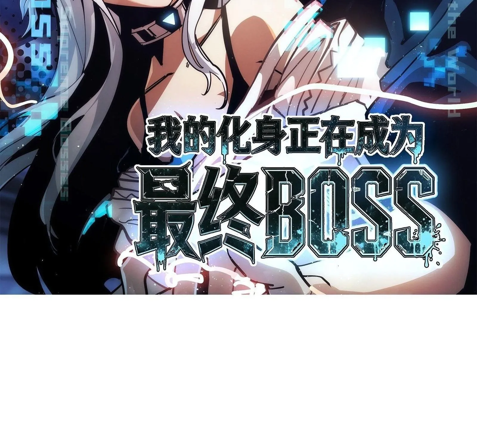 Hóa Thân Của Tôi Lại Là Trùm Cuối Chap 30 - Next Chap 31